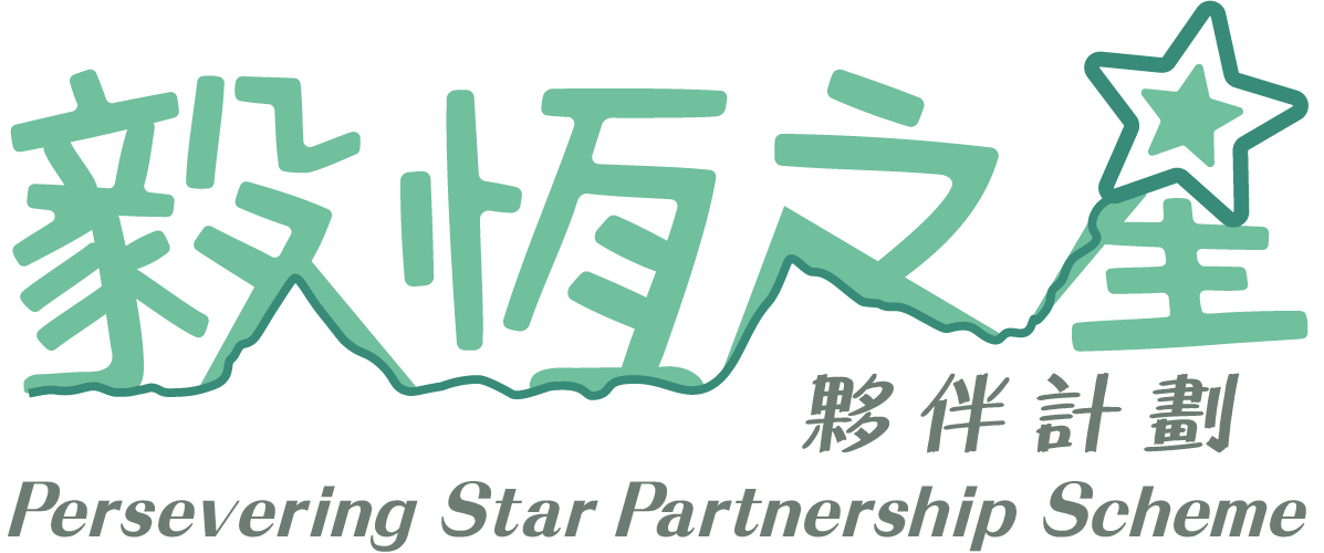 C ME FLY Persevering Star Partnership Scheme